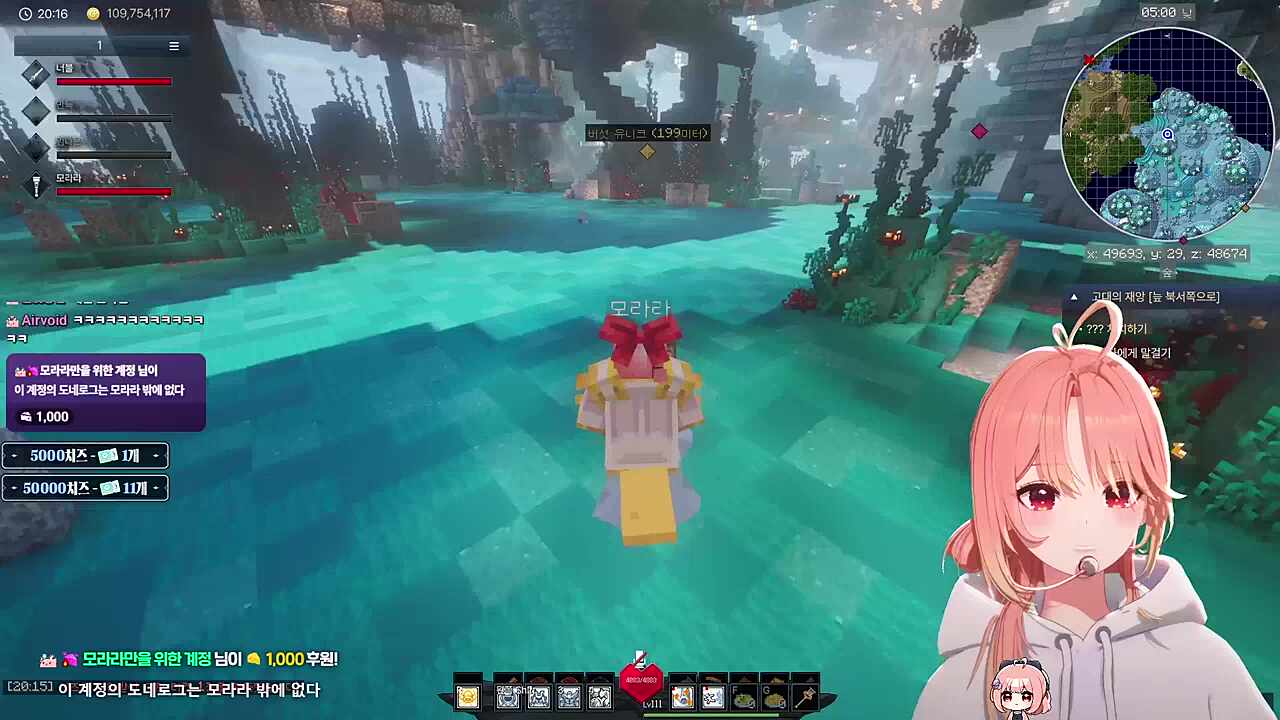 치즈 유출 역전세계