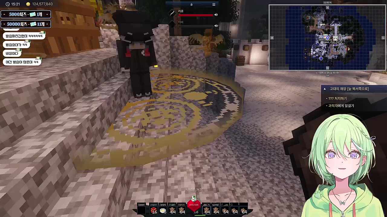 스킬 비틱하고 레이드로 튄 사쟌님