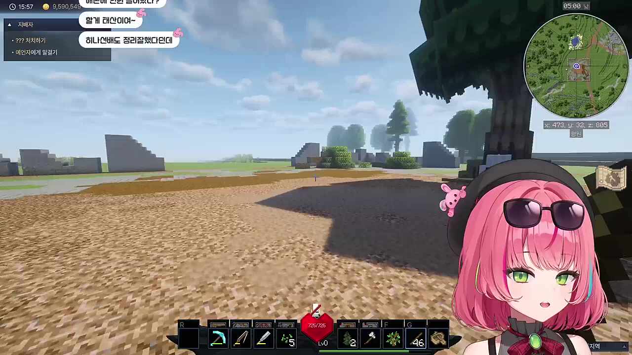 로아 캐릭터 성대모사