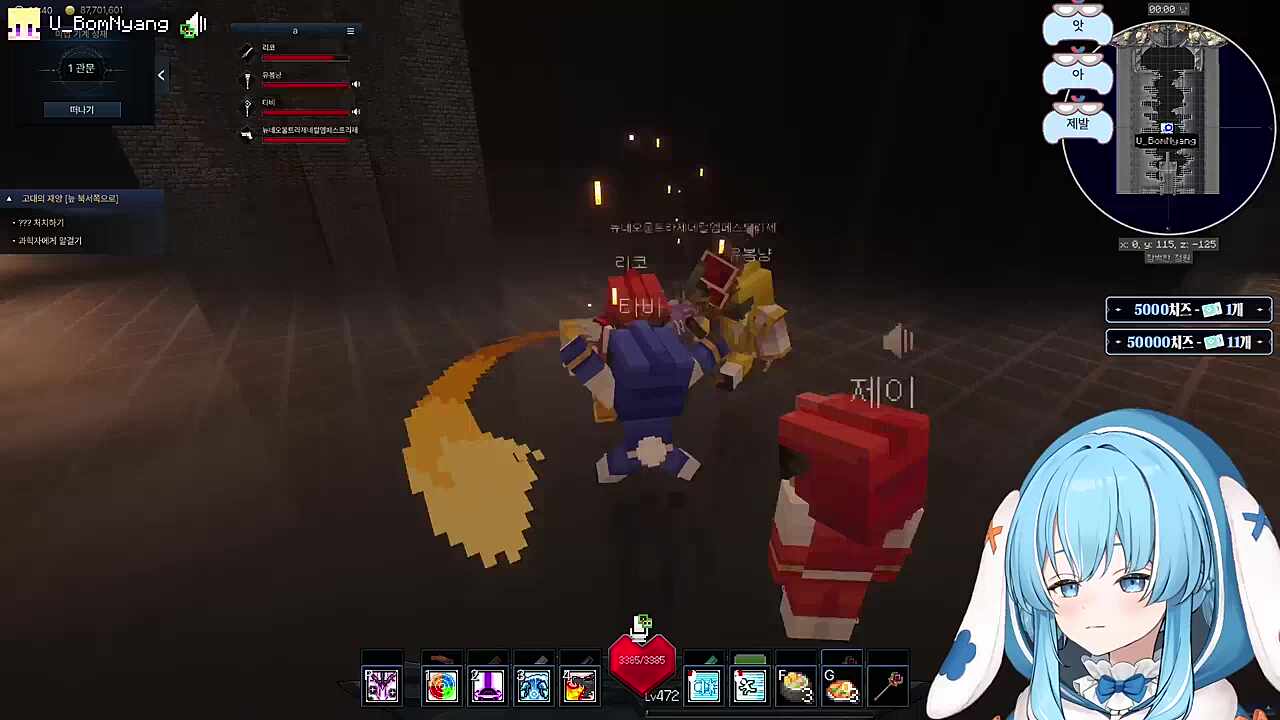 리 트루먼 쇼 비드업