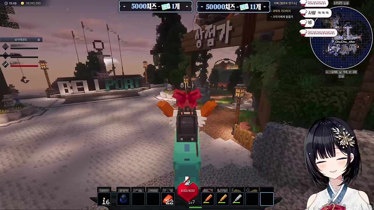 사장님은 뽀뽀 가능