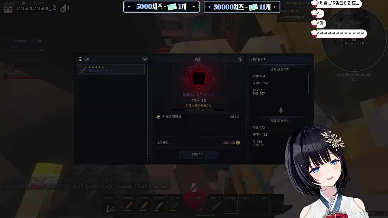 5% 당첨 ㅋㅋㅋㅋㅋㅋㅋㅋ