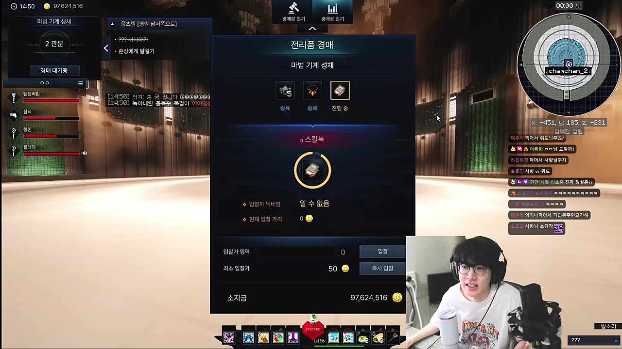 저 어제 총분이랑 싸워서 괜찮아요