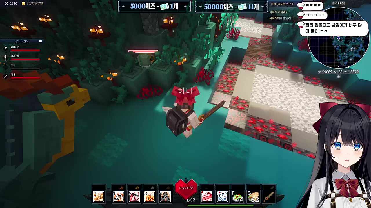 캐터핀줄 알았내