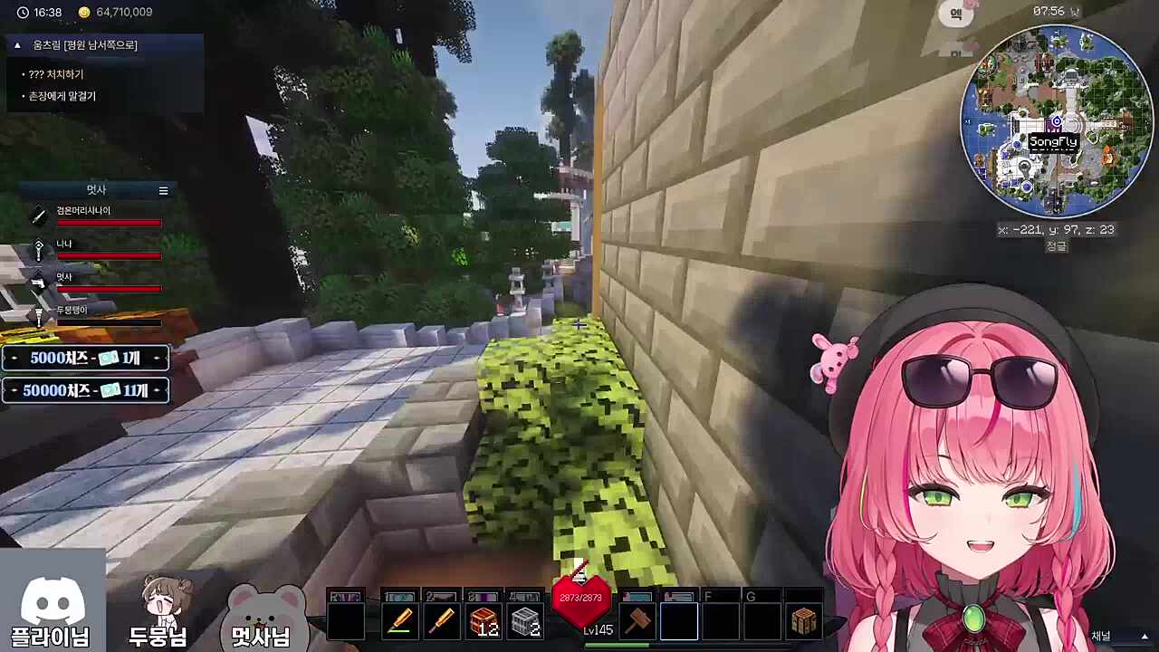 연봉이 다른? 화목한 파티ㅋㅋㅋ