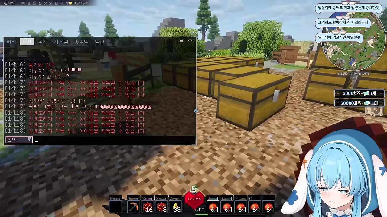 섭장이 좀만더 고생해!