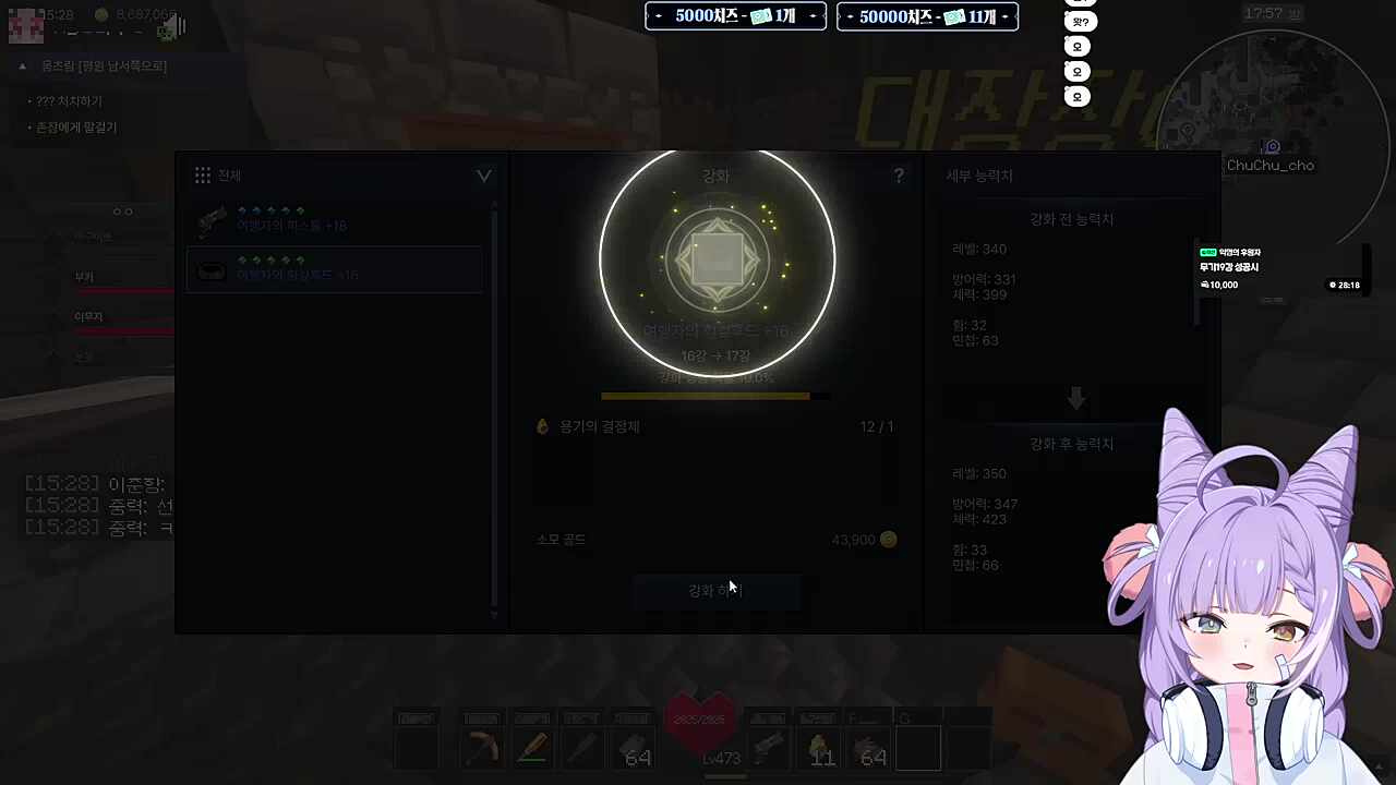 사이좋게 19강 ㅅㅅㅅㅅ