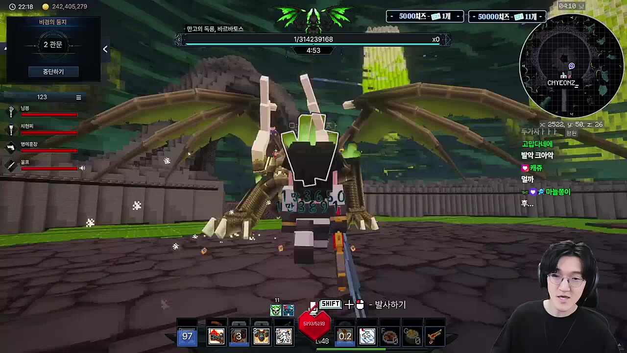 [22:18] 바르바토스 2관 0줄 (4인)