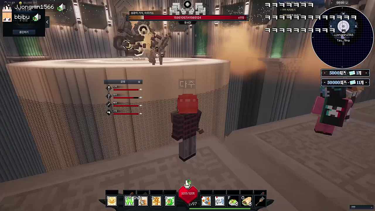 쫑민의 미친 그랩