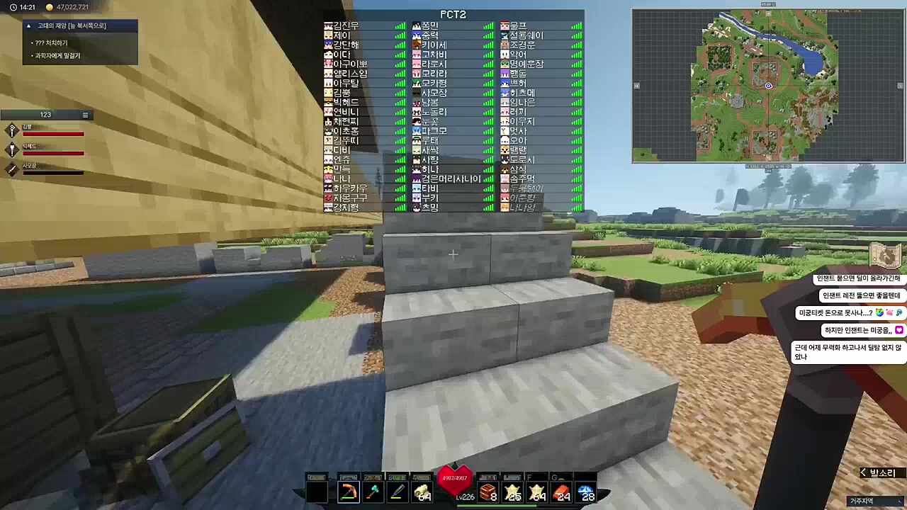 그러고보니 옆집사람 본적이 없네