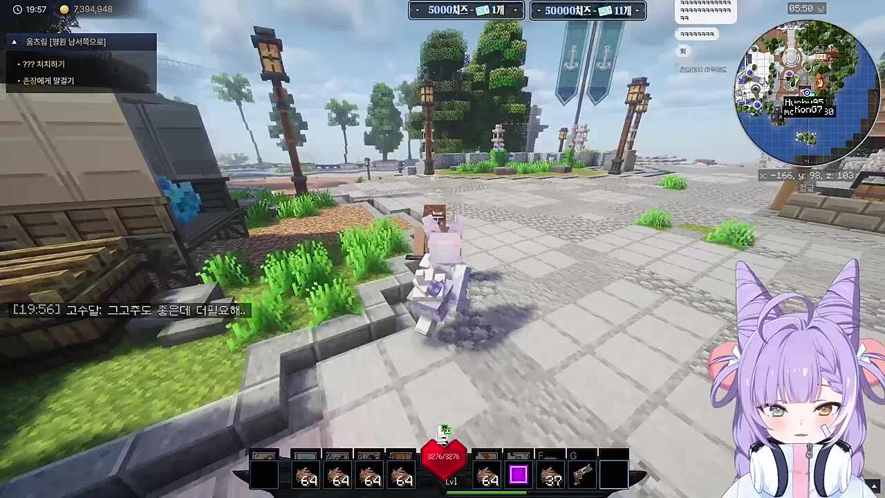 분탕이 아니었다..?