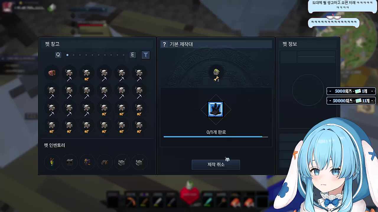 광고 끝나고 하이텐션이 된 리제ㅋㅋ