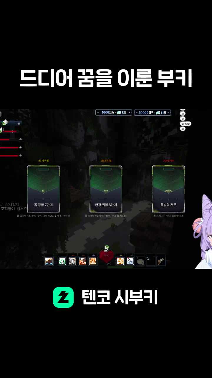 드디어 꿈을 이룬 부키