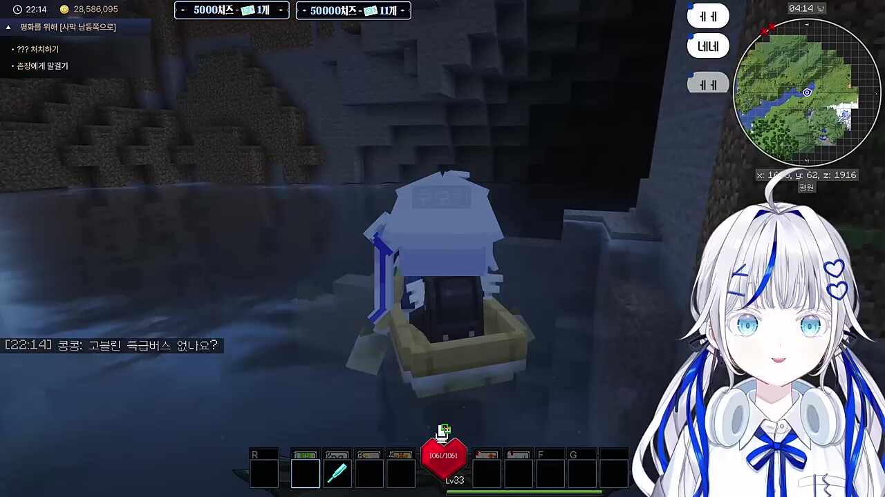 아아앍!!! 무서워!!! 여기 어디야!!! 시러!!!