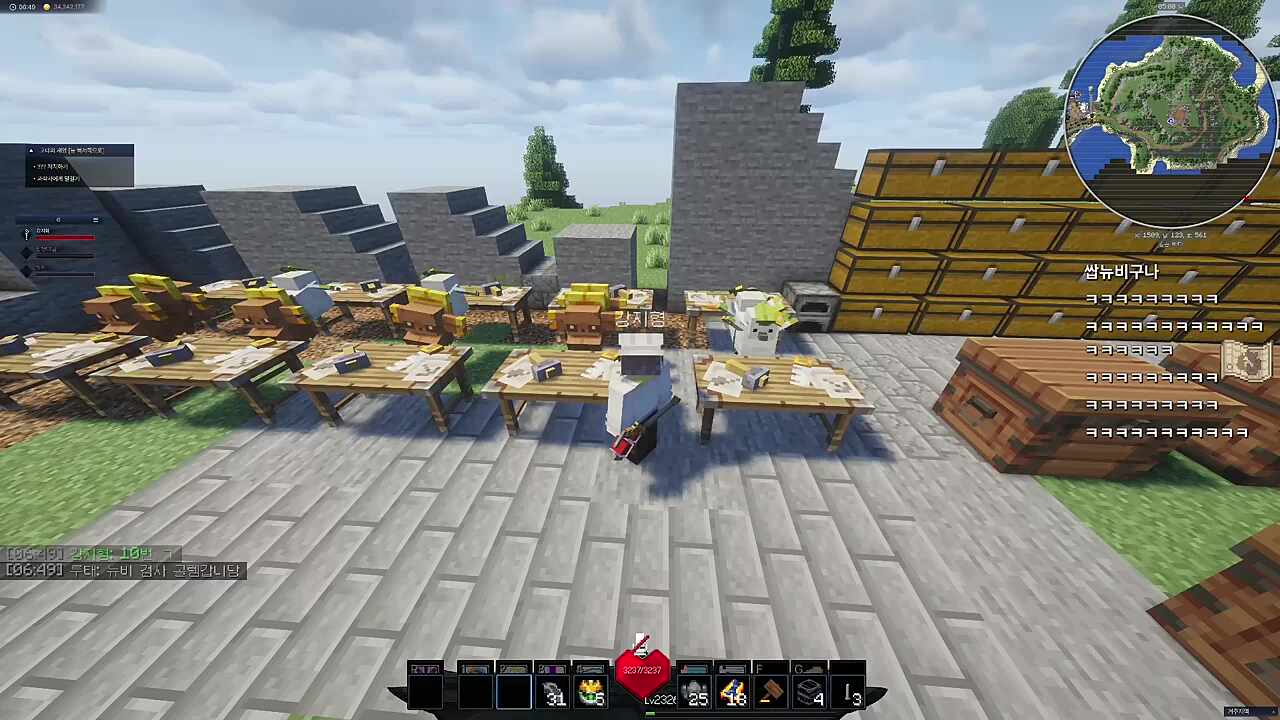 움파룸파 어게인