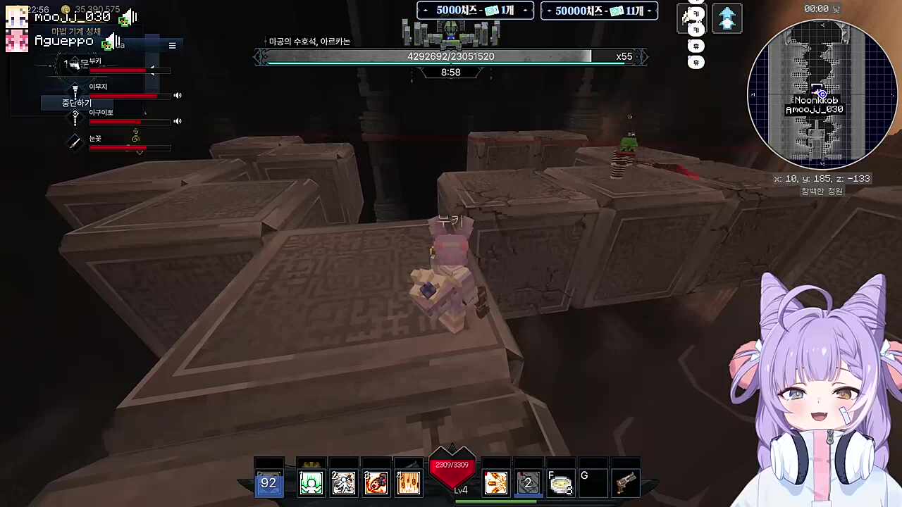 스릴을 즐기는 듀오