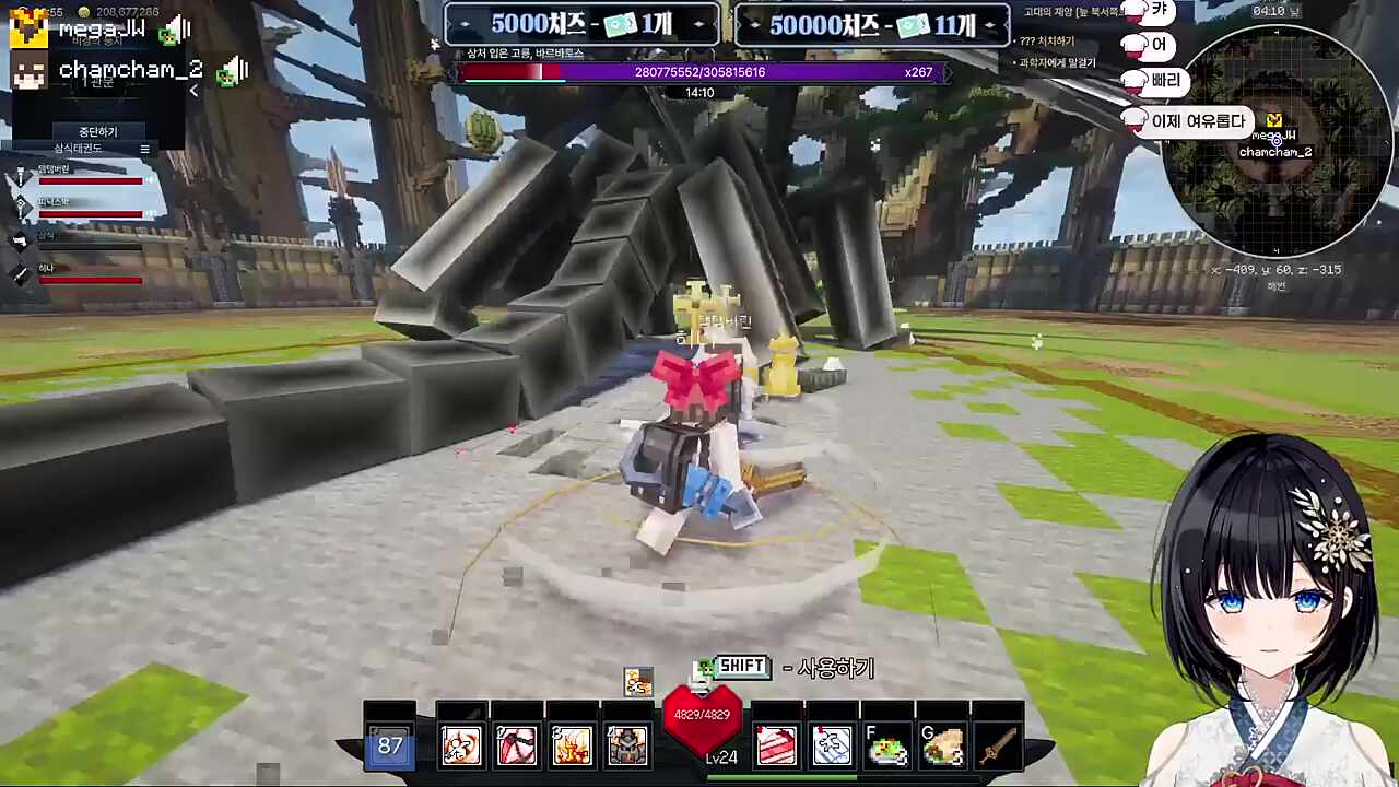 꼬리에 빨간거 던지기