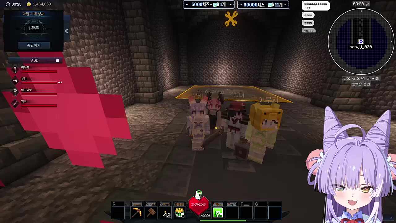 픽크타2 아르카논 보스 레이드 시작