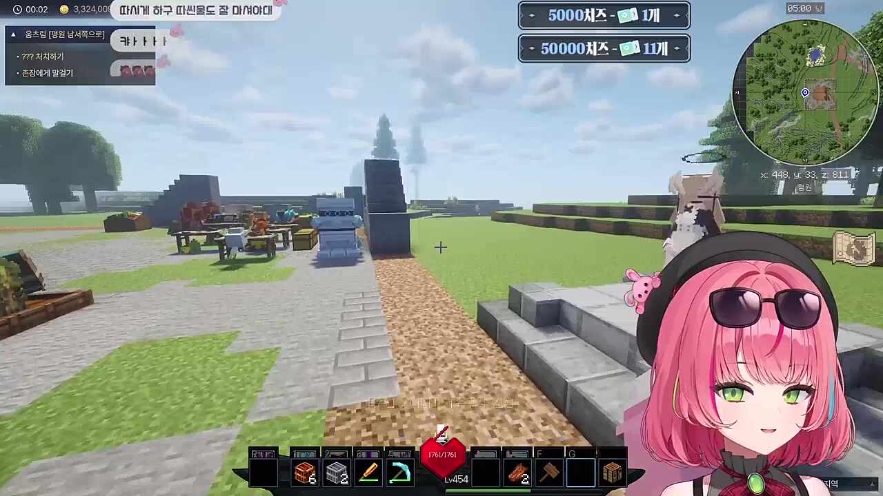 울보나나 퇴장~