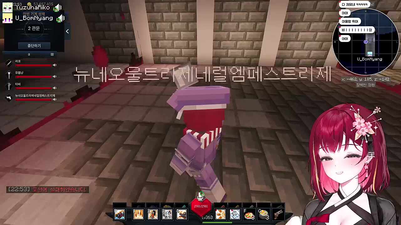 재미뗘~재미뗘~