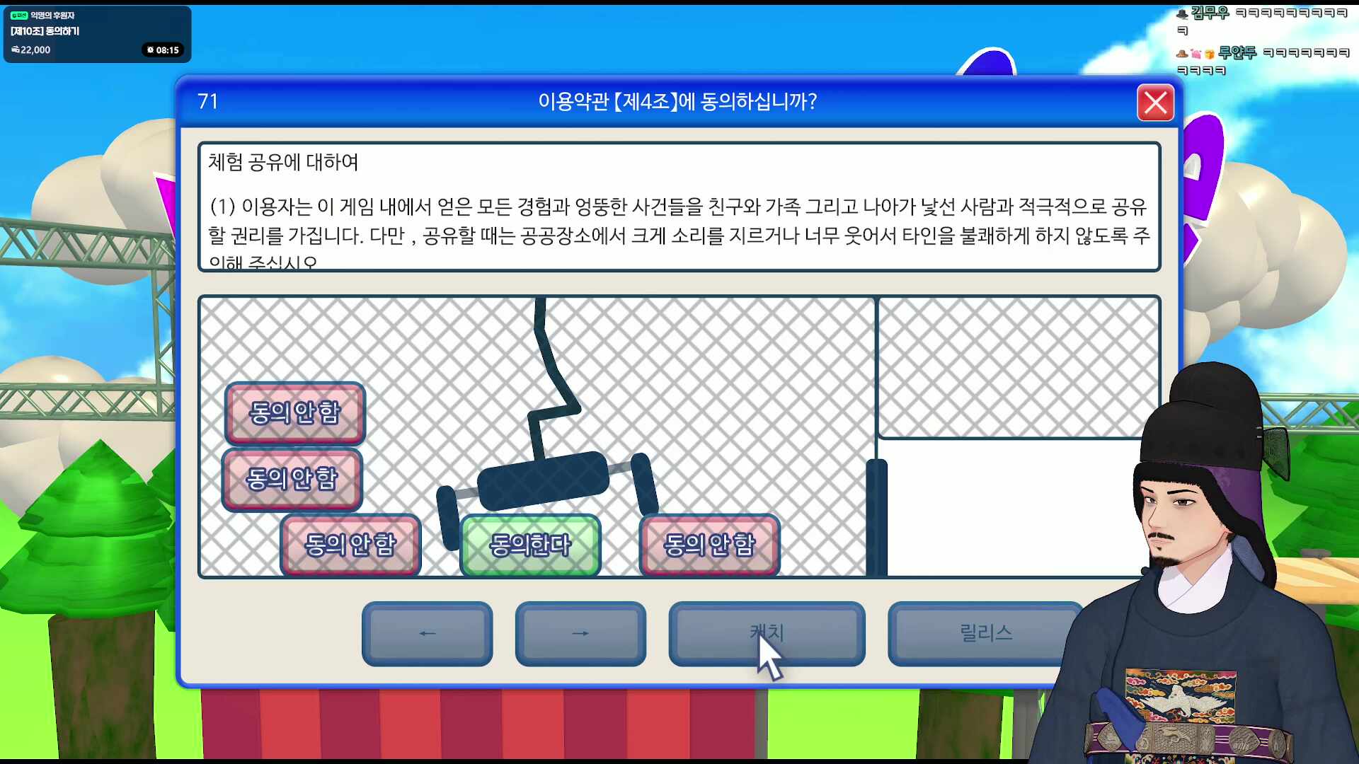 방송통신심의 중.....