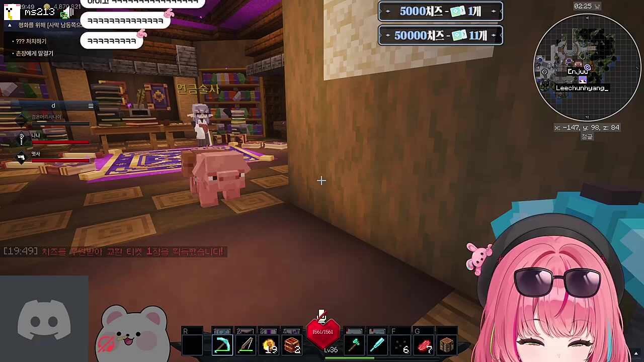 고추 구걸하는 멋사