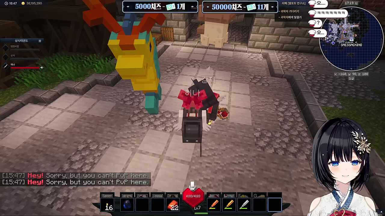 히나 뽀뽀 찐으로 싫어해서 아이씨 라고 하는 강지