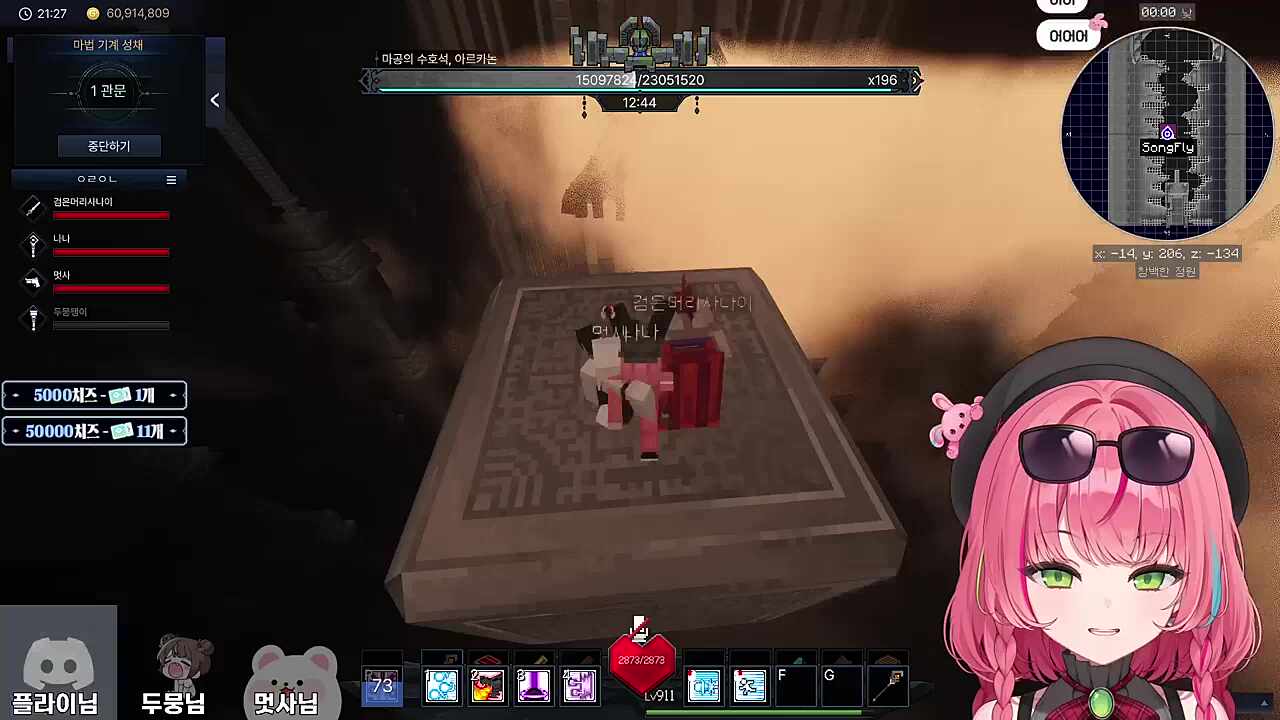 ㅔ? 두뭉 발사~!!!ㅋㅋㅋㅋㅋ