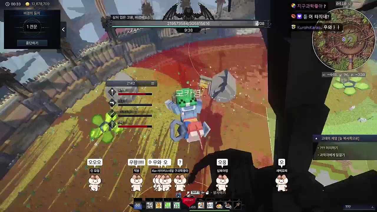 신난고양이 ㅋㅋㅋ