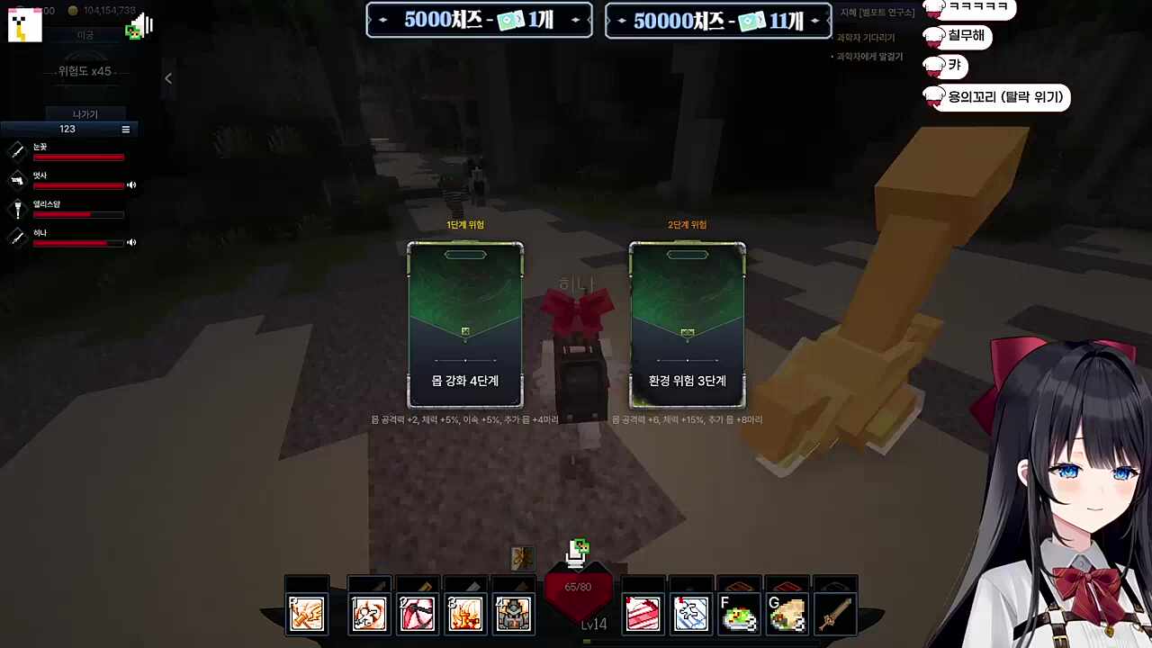 아뇨... 내리래요...