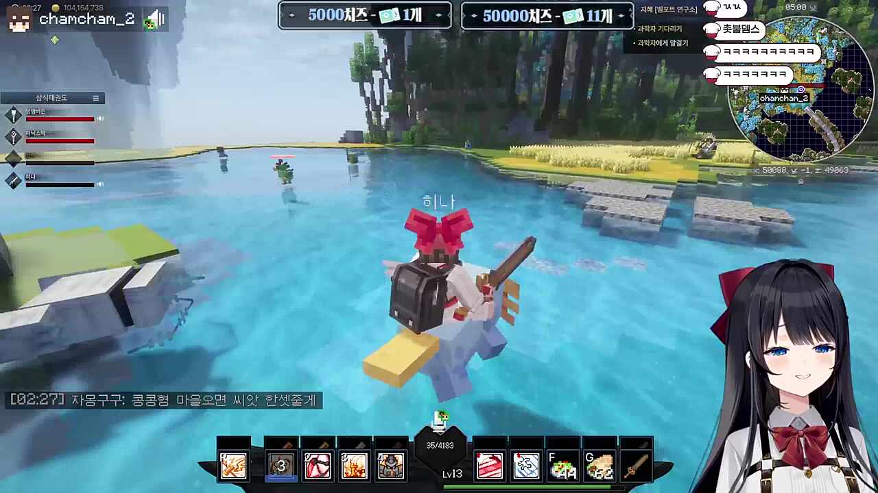 히나한테 스틸당한다!! 탬탬님한테 스틸당한다!!