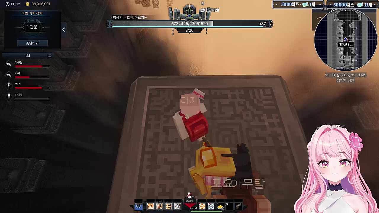 키이세님의 픽크타 블랙리스트ㅋㅋㅋ