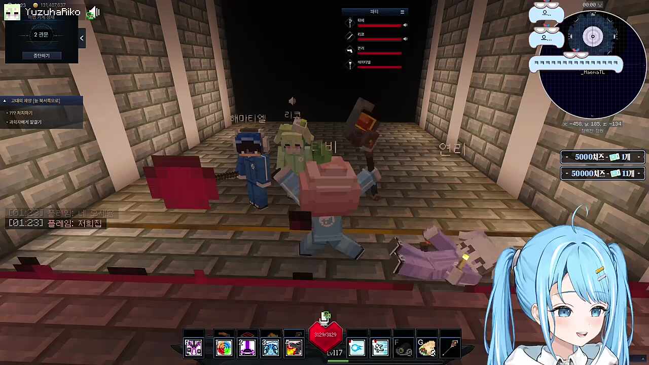 앙앙앙앙 도와줘 앙앙앙앙 여기서 우리를 놔줘 앙앙앙앙