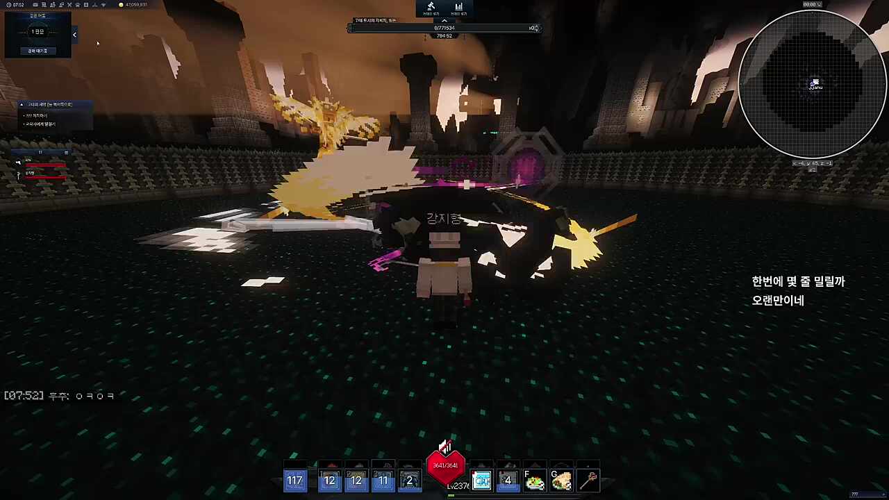 도태남 짜누 도와주기