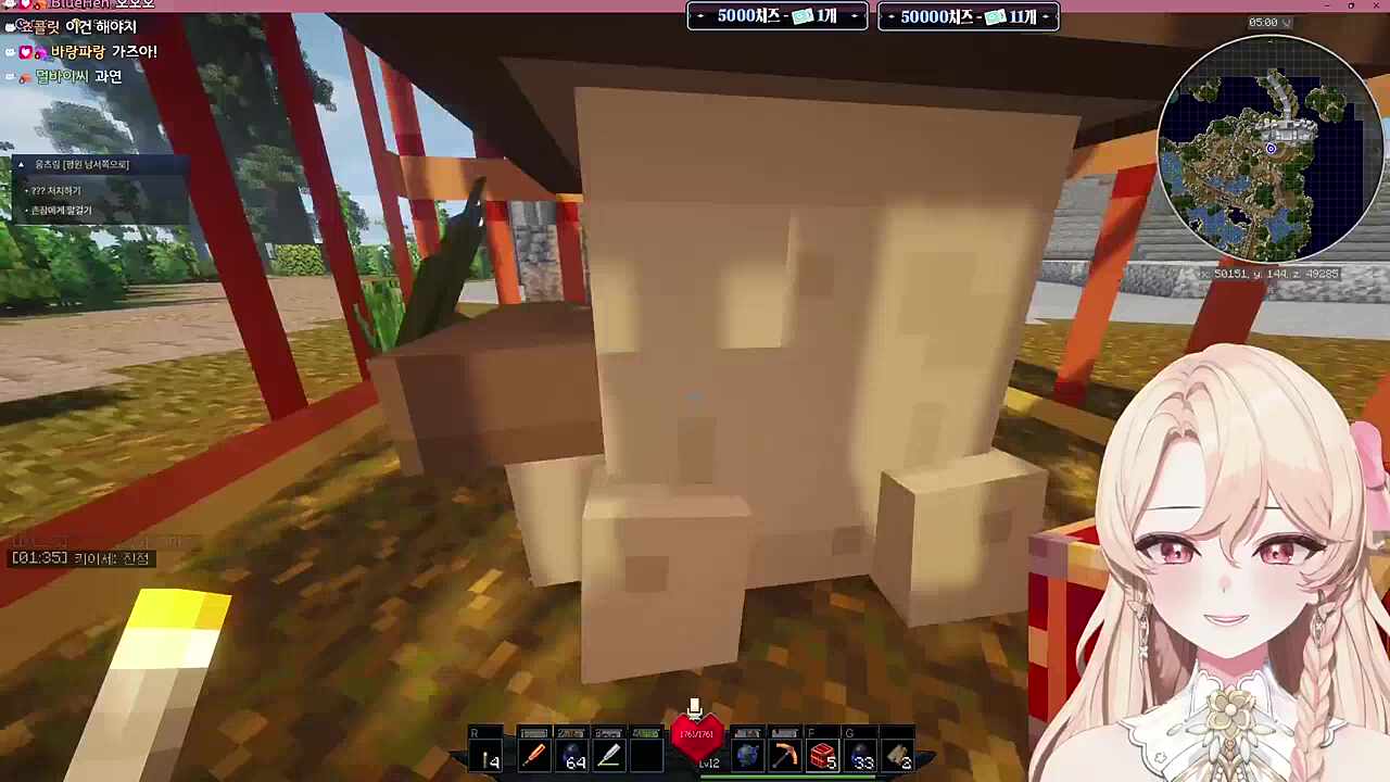 포획률 20퍼짜리 펫 포획 성공!