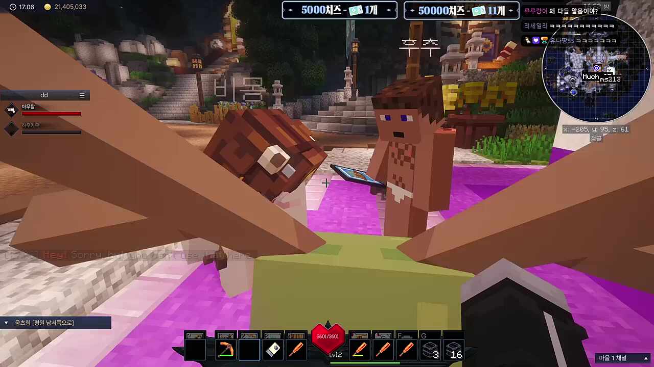 아무탈 : 모험을 통해 알아가세요~ㅋㅋㅋ(모통알)