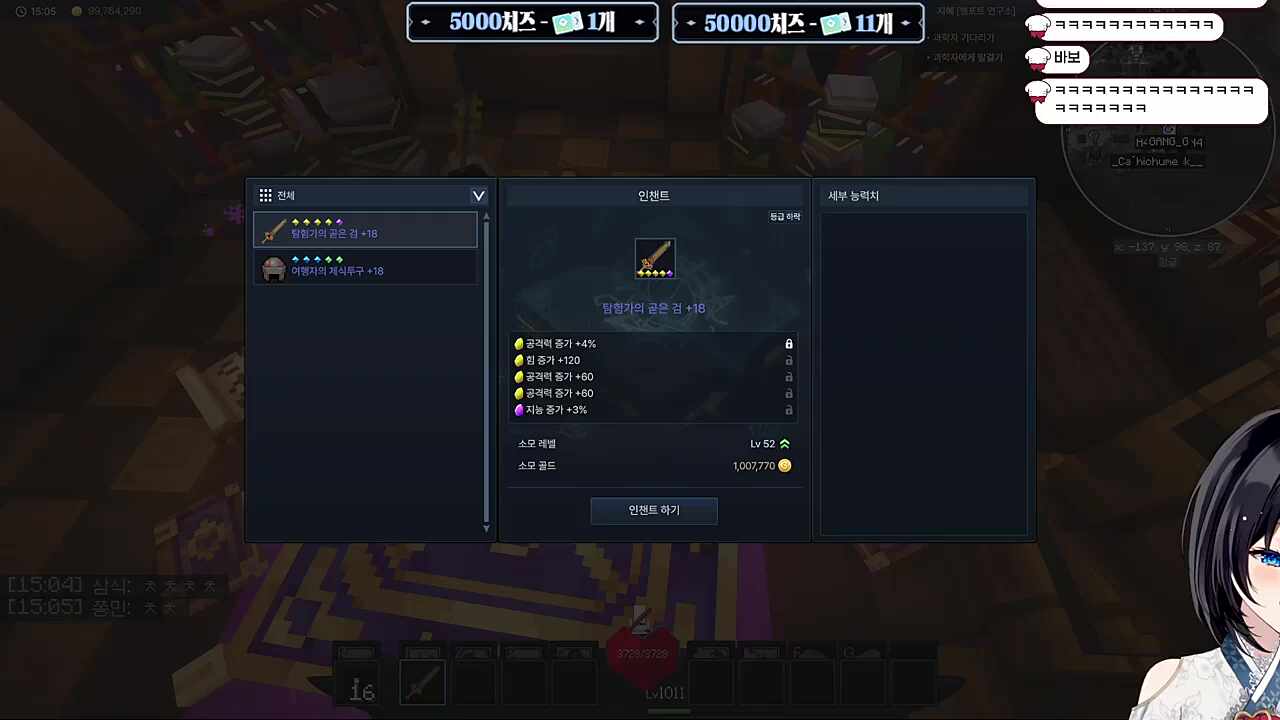 와 공증 4줄 우승!!!!