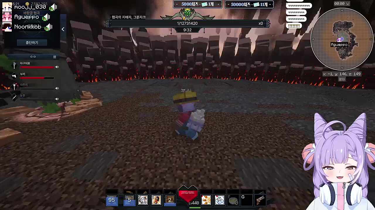 픽크타2 그룬자크 보스 레이드