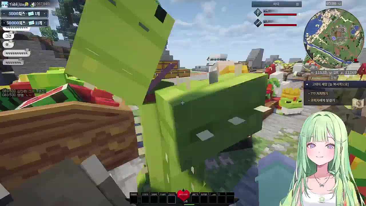 타비 : 고마워 리ㅈ...리코야