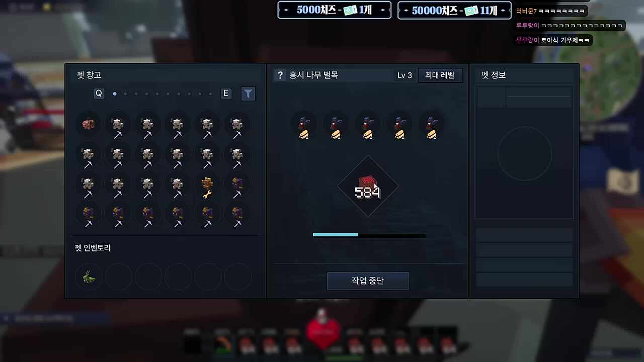 로아에 너무 절여진 쁘허님ㅋㅋㅋ(로아 중독)