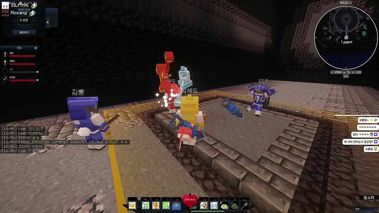 빅헤드 - 색깔놀이 해명하세요