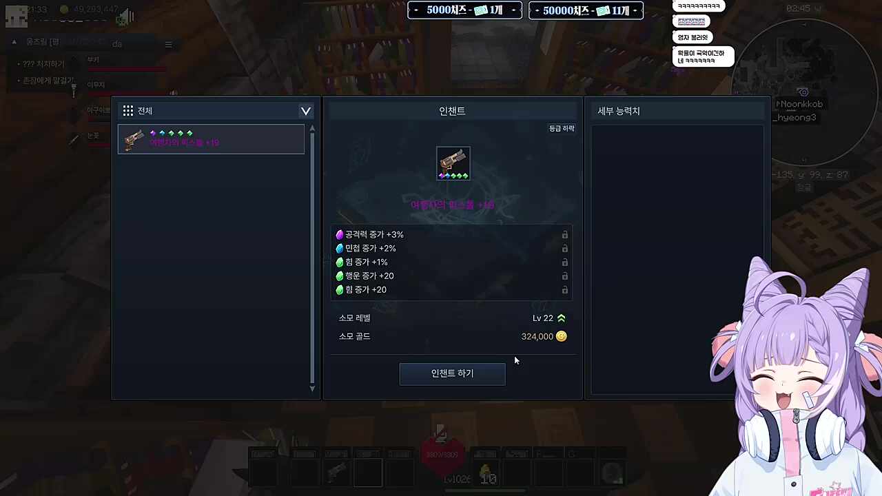 기쁨의 여우울음