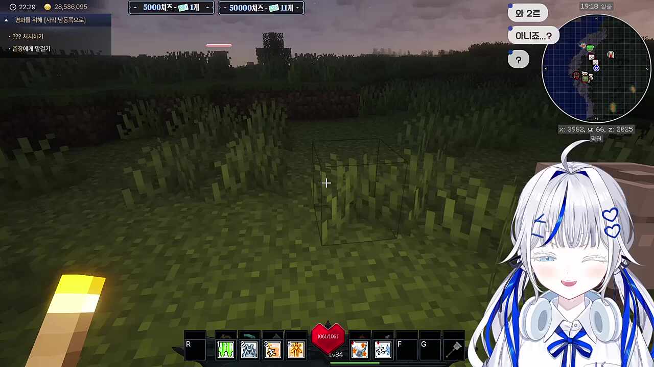 길을 정 반대로 온 레전드 길치 발생