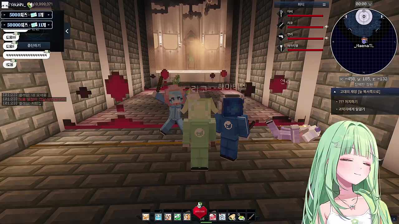 앙앙앙 도와줘 앙앙앙