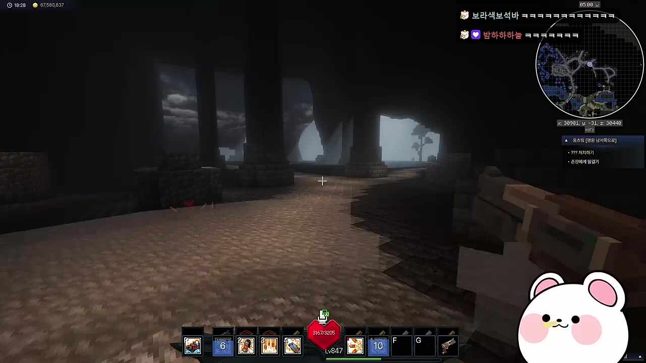 멋사에 린 성대모사