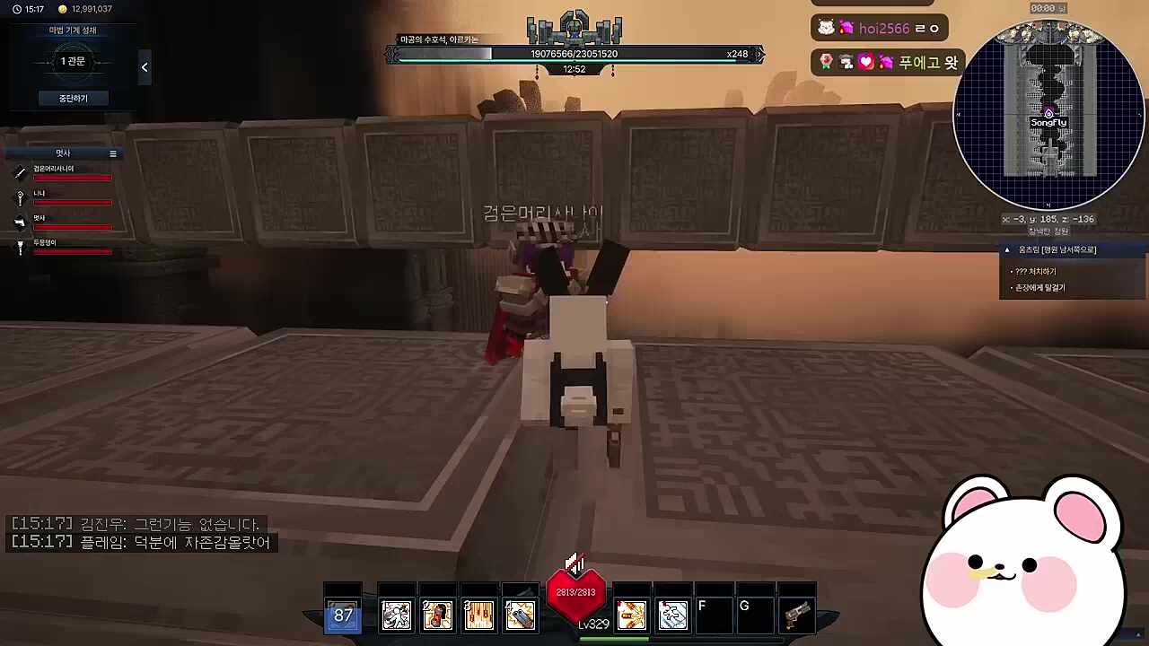 이거 버근가요?