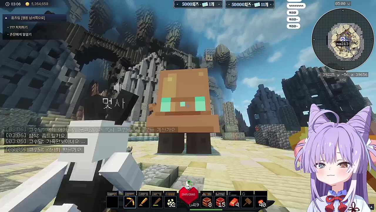 어라? 분명 멋사였는데...