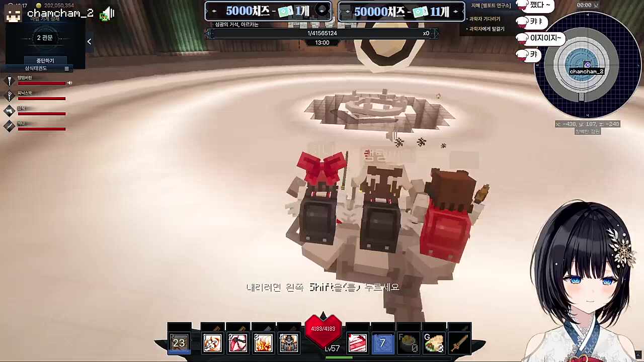 쉽다 쉬워~(죽음)