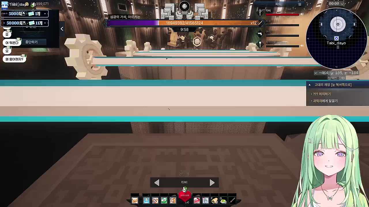 메카욘사의 데스그랩 / 사 이 버 유 격