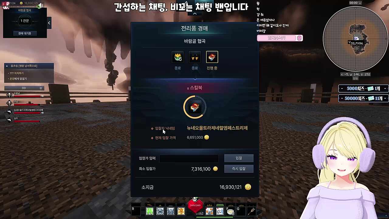 봄냥 놀리는 실프 3